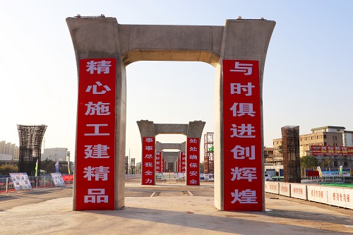 喜報！江蘇儀征項目總承包部榮獲揚州市“品質工程”創建活動.jpg