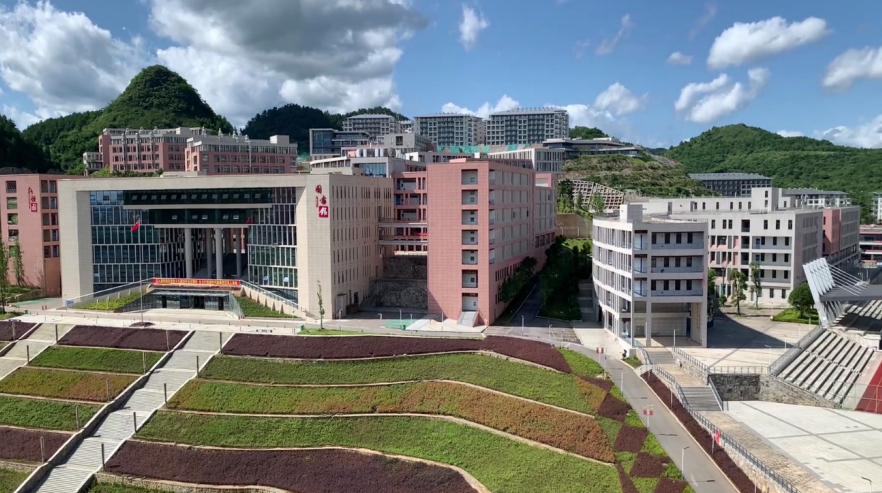 貴州健康管理職業技術學院建設項目